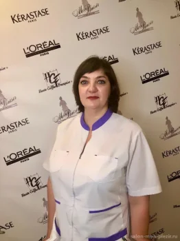 Телегина Алена